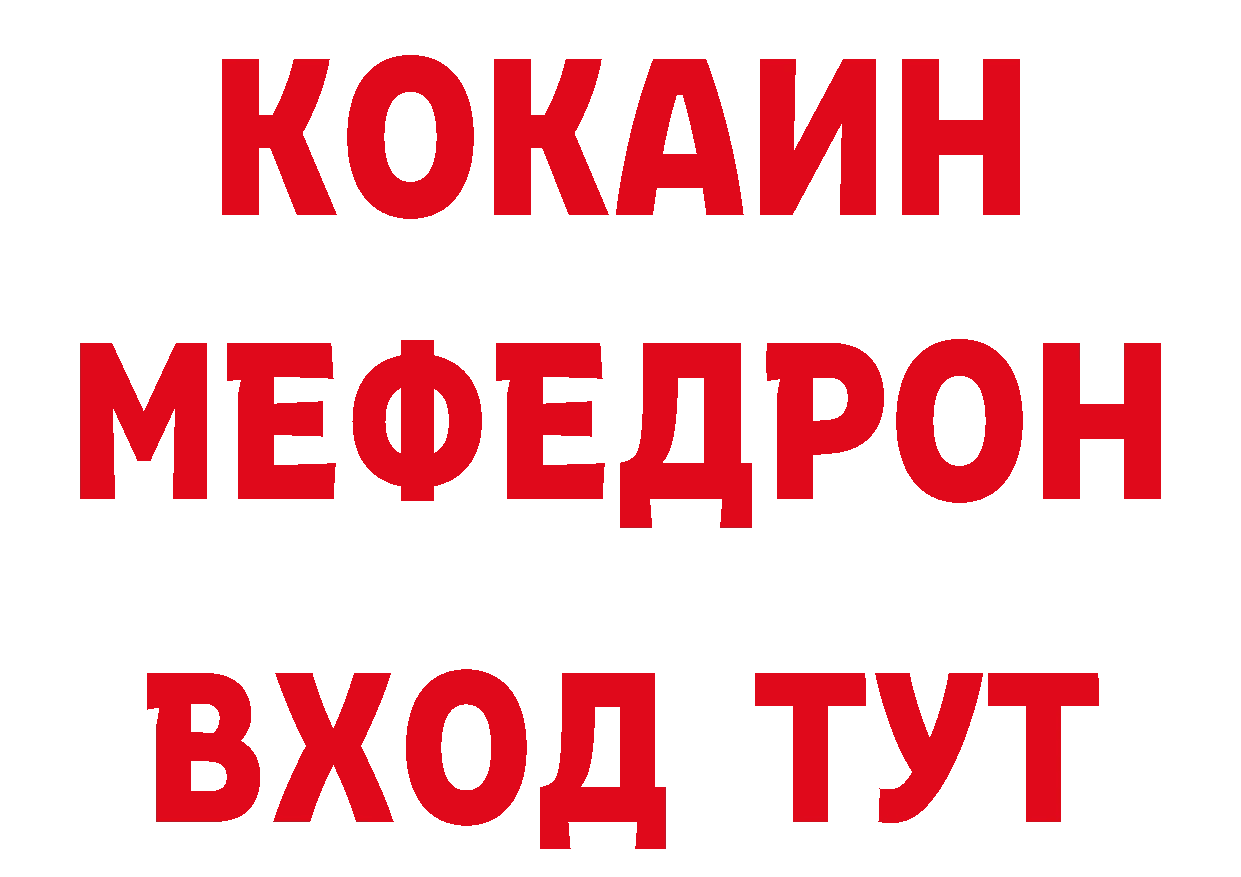 Бутират вода как зайти площадка ссылка на мегу Новомичуринск